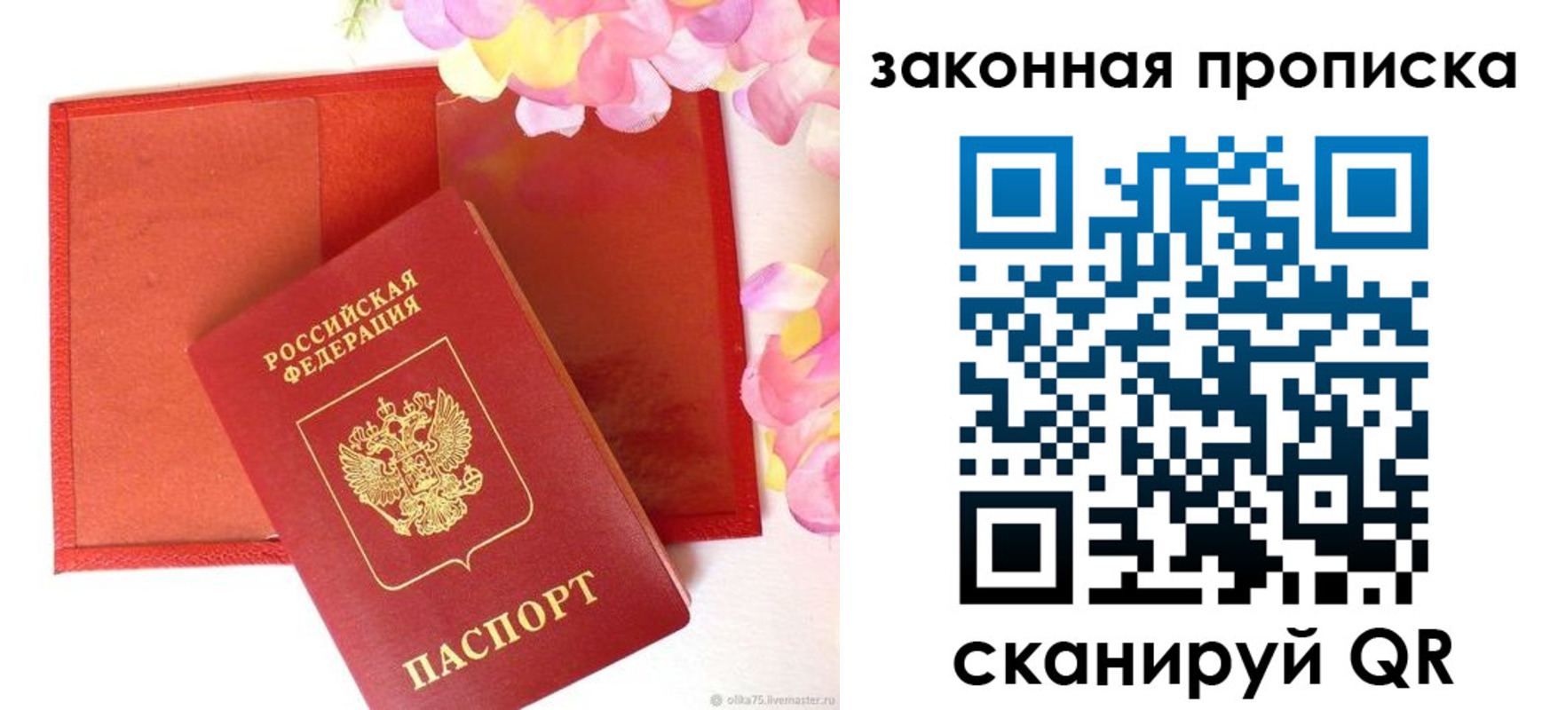 регистрация для школы в Марий Эл