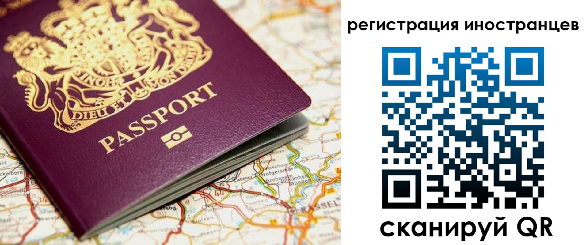 временная регистрация 2025 в Марий Эл