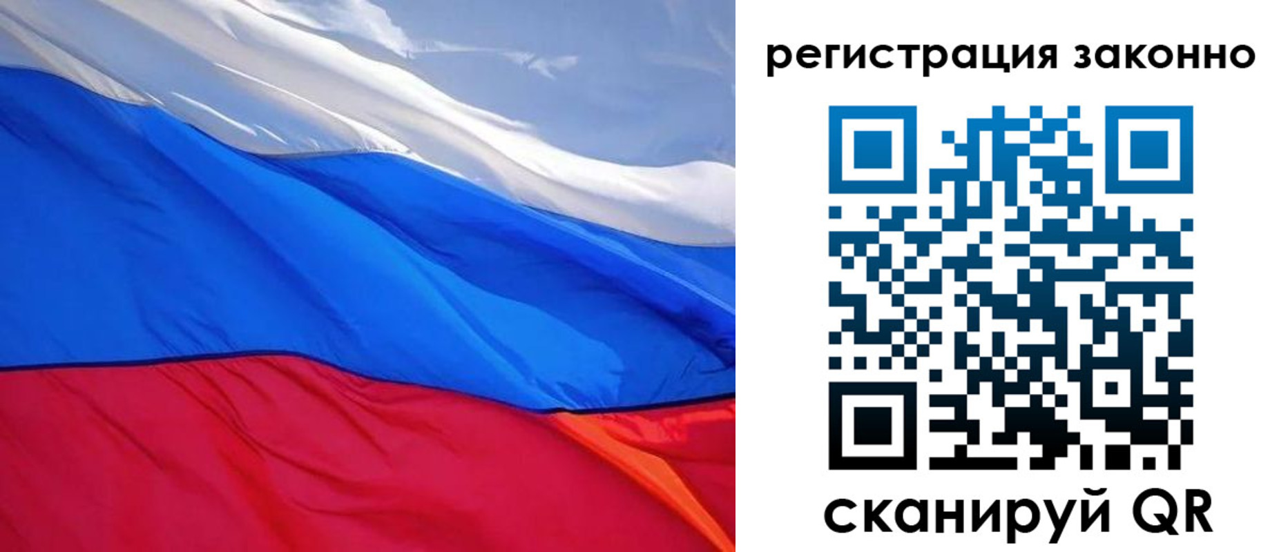 временная регистрация недорого в Марий Эл