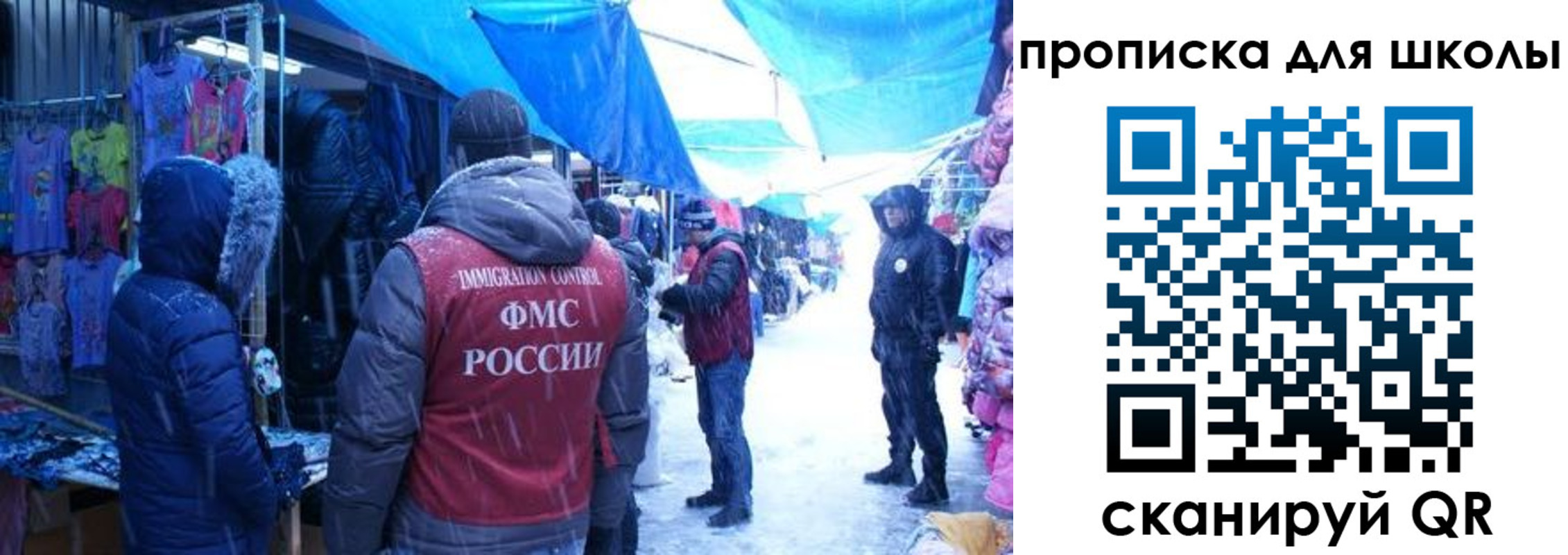 прописка гарантия в Марий Эл